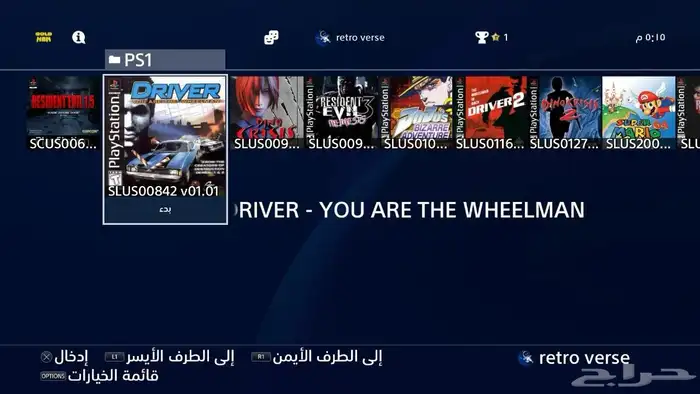 بلايستيشن 4 معدل 1 تيرا 12