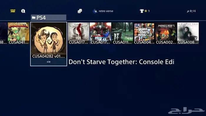 بلايستيشن 4 معدل 1 تيرا 16