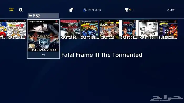 بلايستيشن 4 معدل 1 تيرا 6