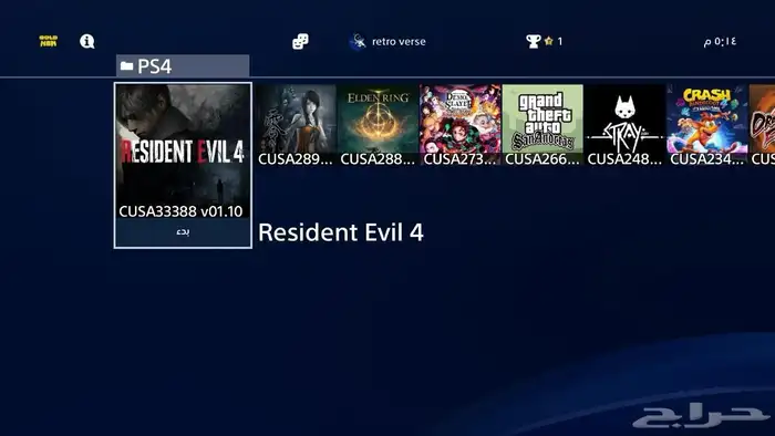 بلايستيشن 4 معدل 1 تيرا 3