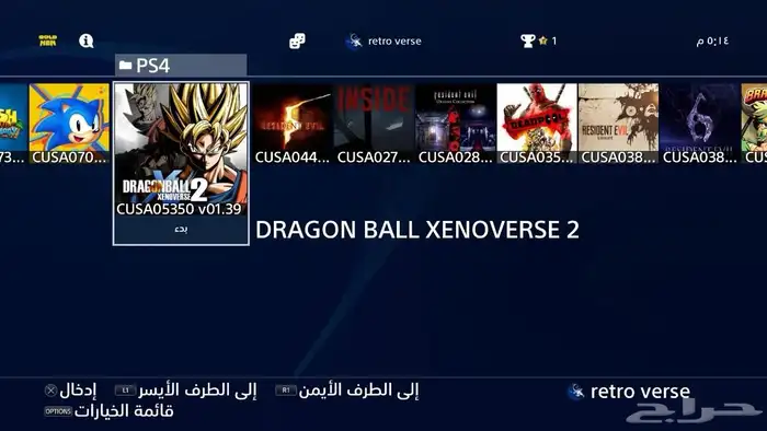 بلايستيشن 4 معدل 1 تيرا 11