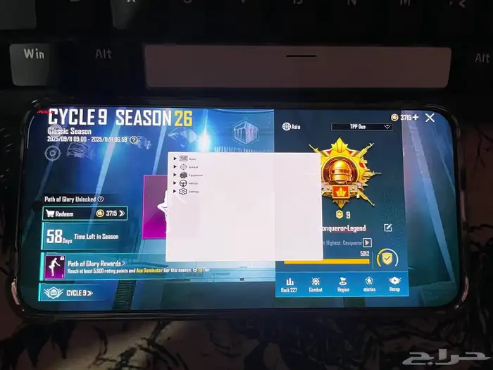 هاك Kernel ببجي اندرويد روت - امان بنسبة 100 4
