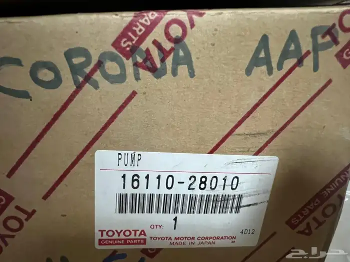 قطع نيسان قديم  باترول   200 L   ددسن 79   كراون 24