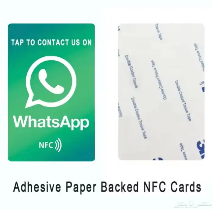 استاندات وبطايق تقييم قوقل ماب 12