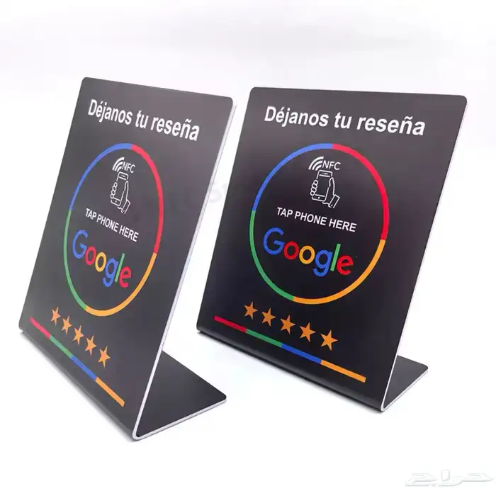 استاندات وبطايق تقييم قوقل ماب 3