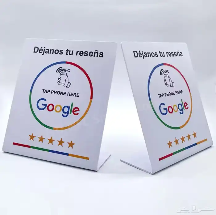 استاندات وبطايق تقييم قوقل ماب 4