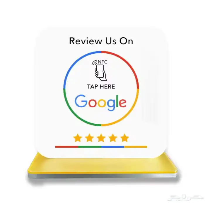 استاندات وبطايق تقييم قوقل ماب 1