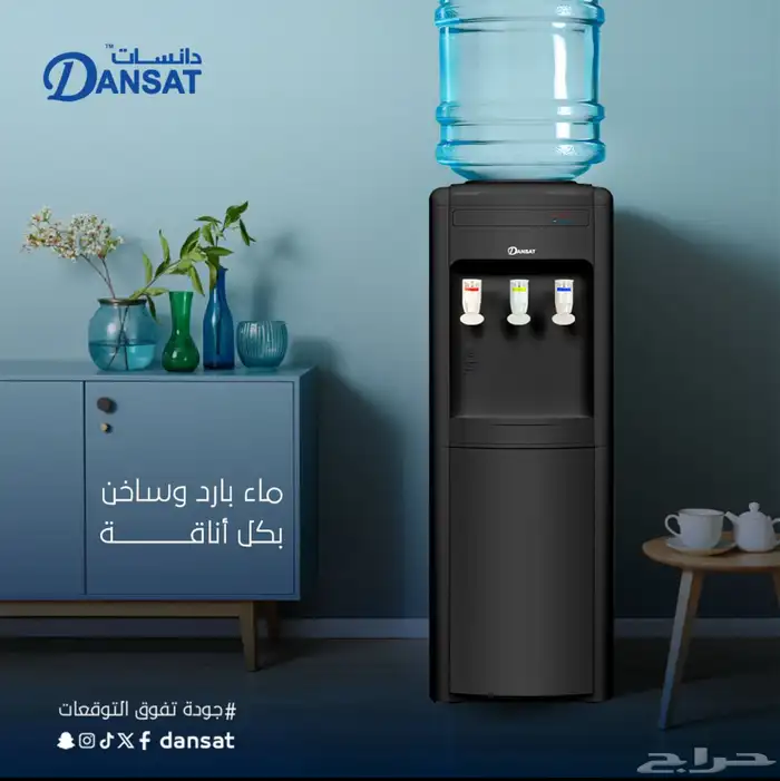 عرض اليوم الوطني برادة دانسات اسود وابيض 5