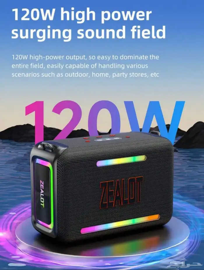 اسبيكر ZEALOT S95 0
