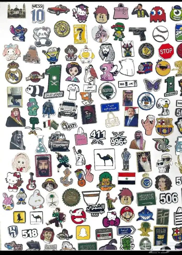 ملصقات جوال (رزقي ورزقكم على الله ) 1