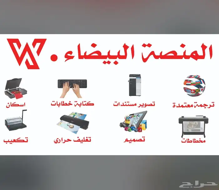 ترجمة معتمدة لعلامات تجارية بختم واعتماد 0