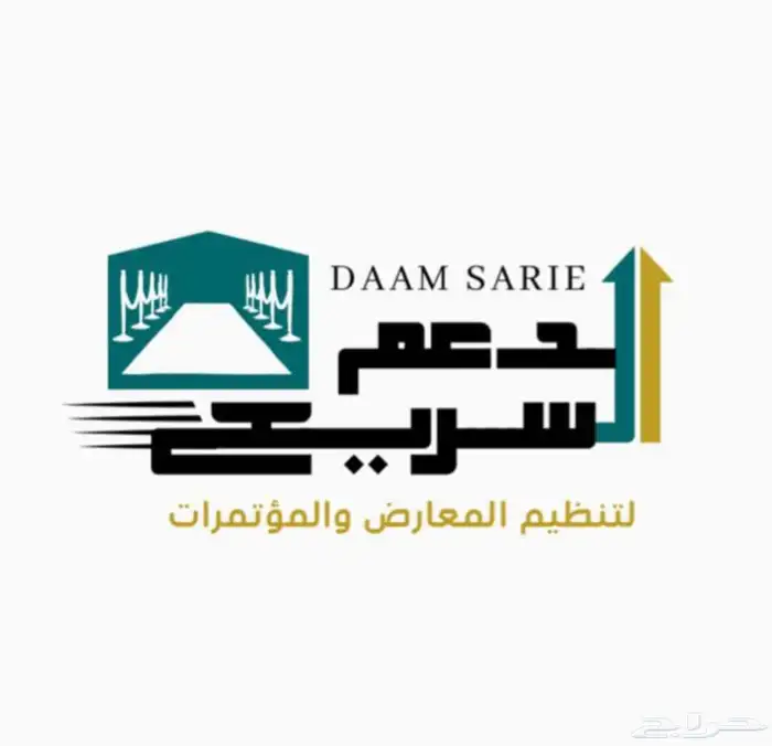 تنظيم احتفالات اليوم الوطني 95 7