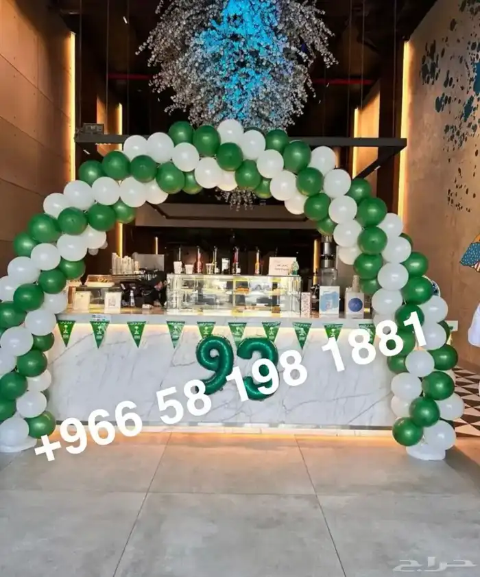 تاجير بلون راقص لليوم الوطني باقل الاسعار 0