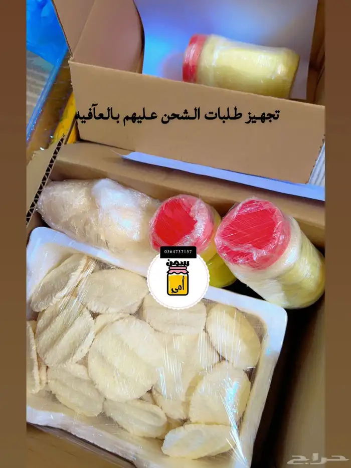 منتجات اغنام وابقار 0