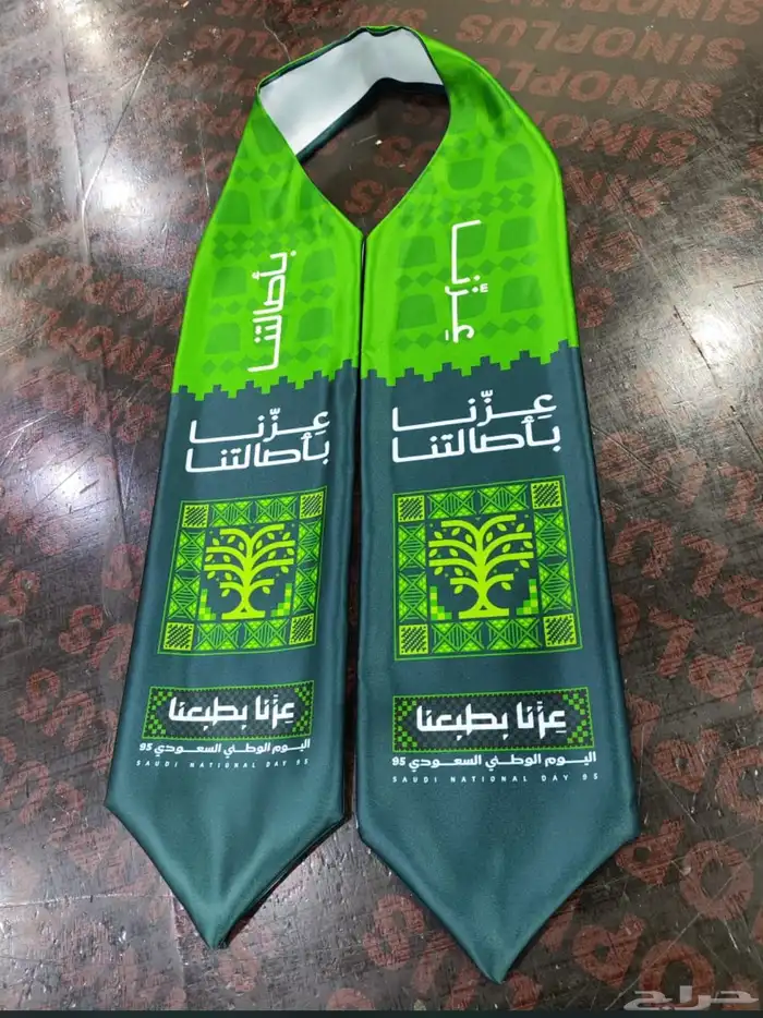 اليوم الوطني مع وكالة نجد  احتفال غير 3