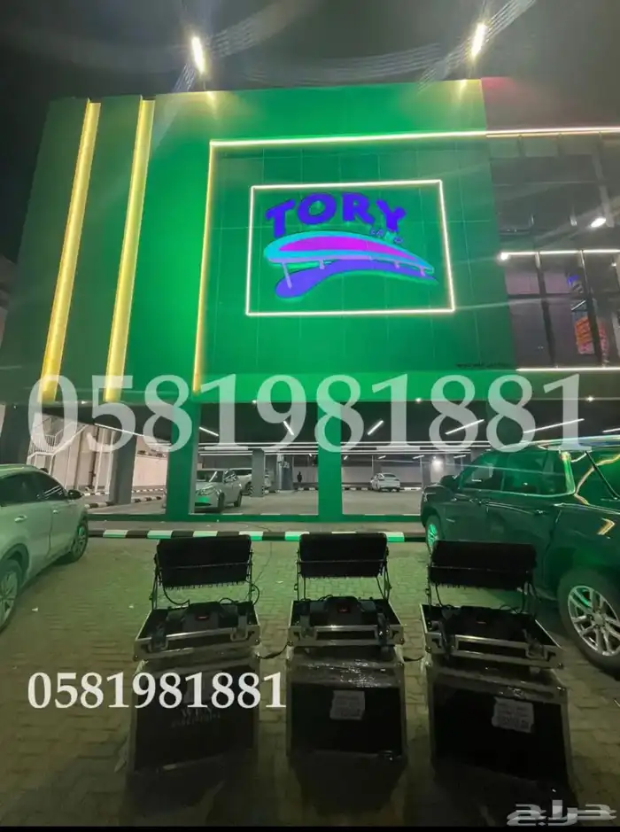 تأجير بلونات اليوم الوطني 0