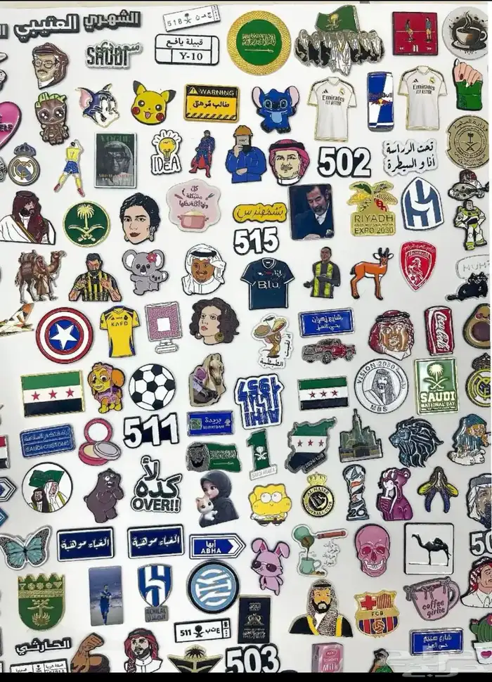 ملصقات جوال (رزقي ورزقكم على الله ) 5