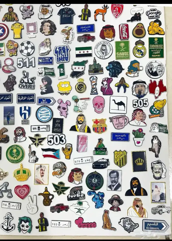 ملصقات جوال (رزقي ورزقكم على الله ) 4