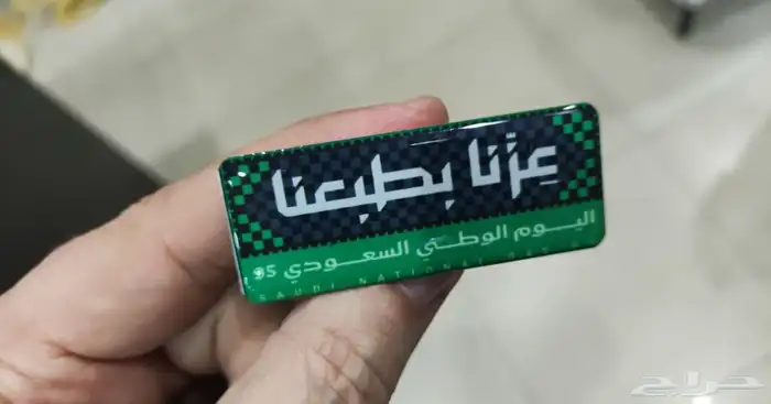 اليوم الوطني مع وكالة نجد  احتفال غير 10