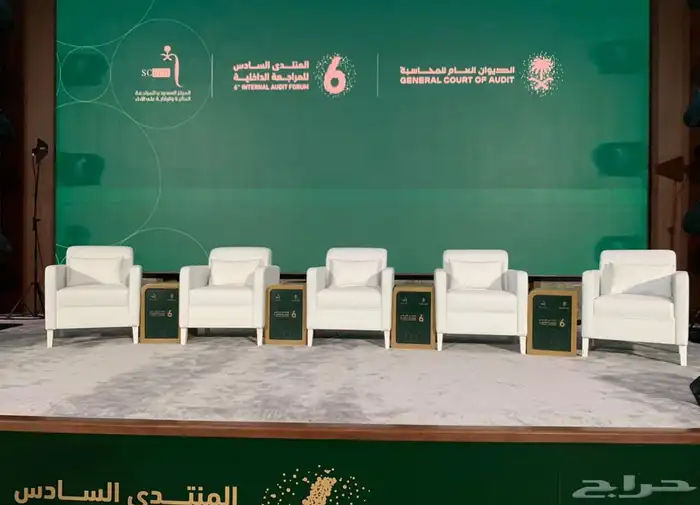 تنظيم احتفالات اليوم الوطني 95 0
