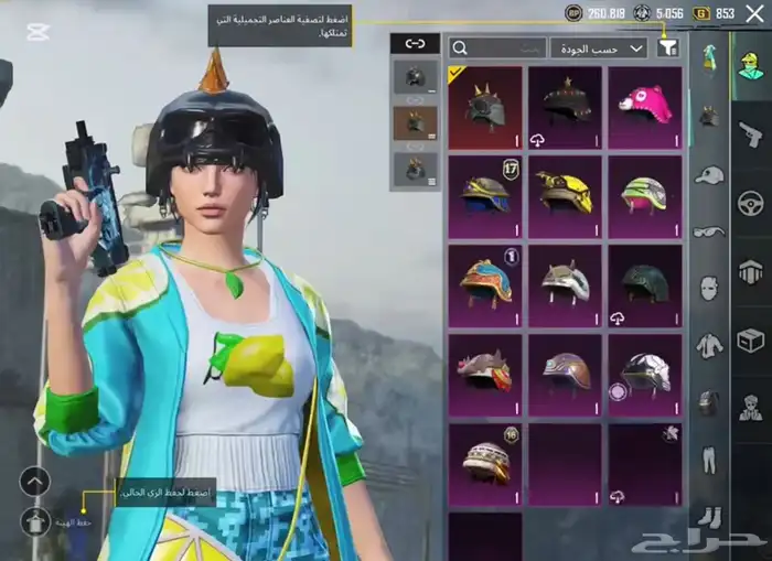 حساب ببجي للبيع 600 1