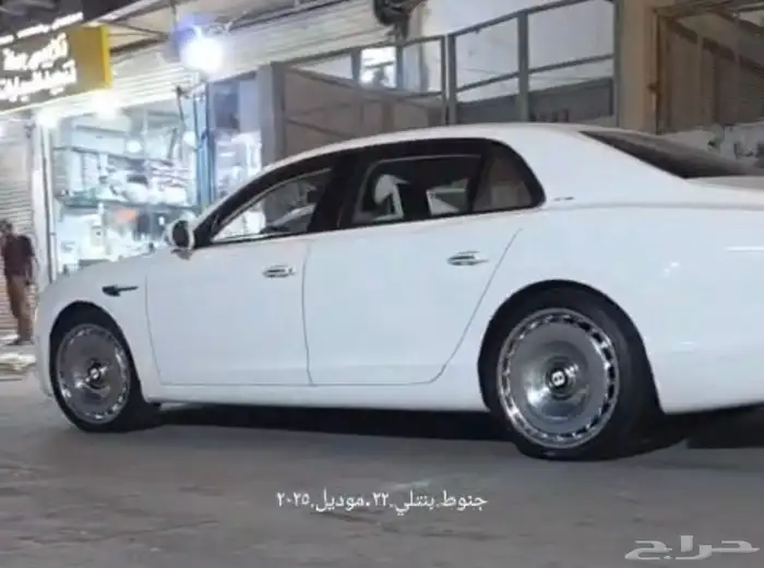 جنوط بنتلي فلاينج سبير صحن 0