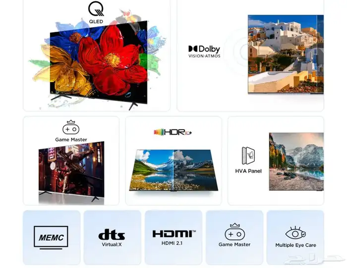 شاشه TCL P7k55 جديده 1