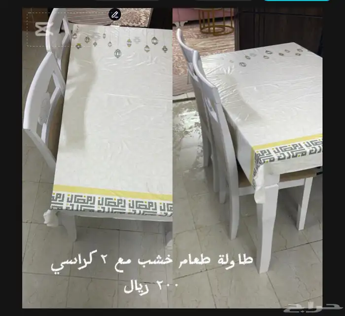 عفش و اغراض للبيع 8