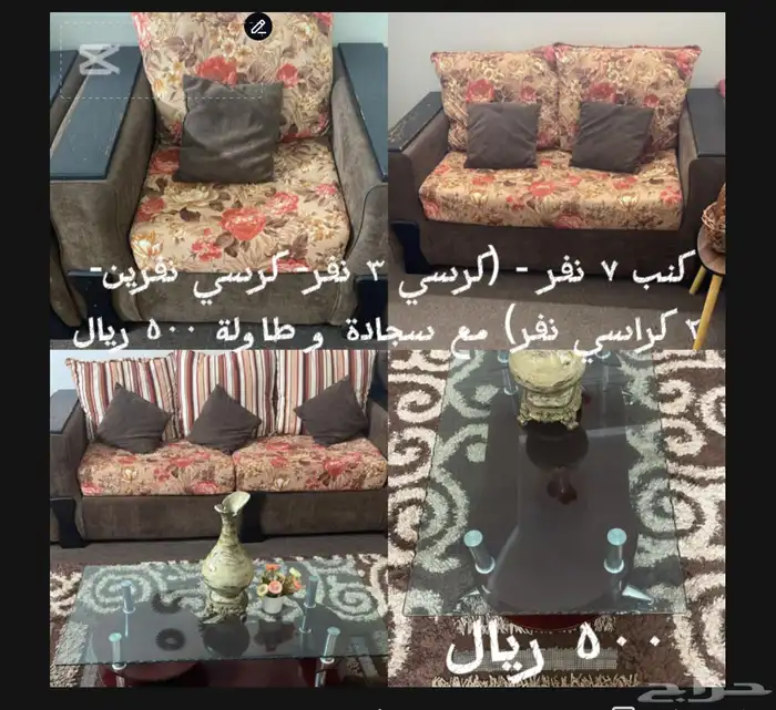 عفش و اغراض للبيع 9