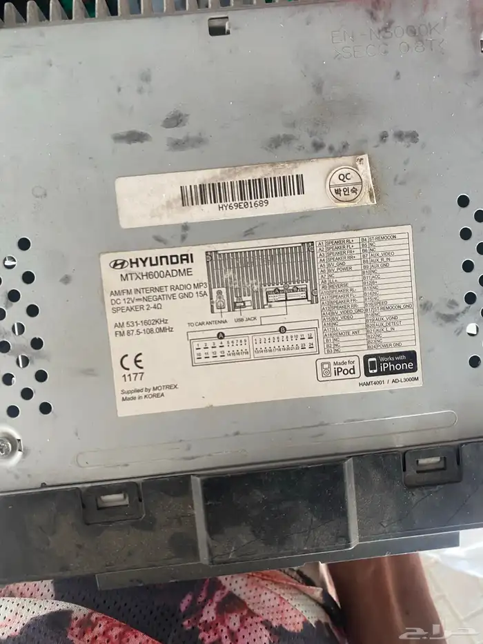 شاشة هونداي اصلية وكالة 0