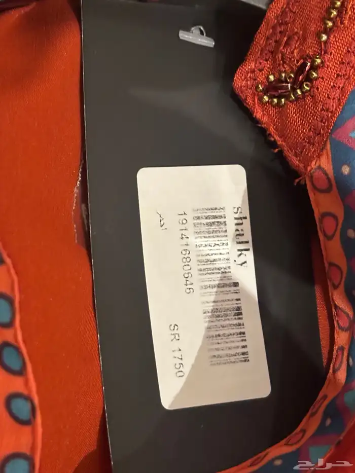 فستان من شالكي لم يستخدم 6