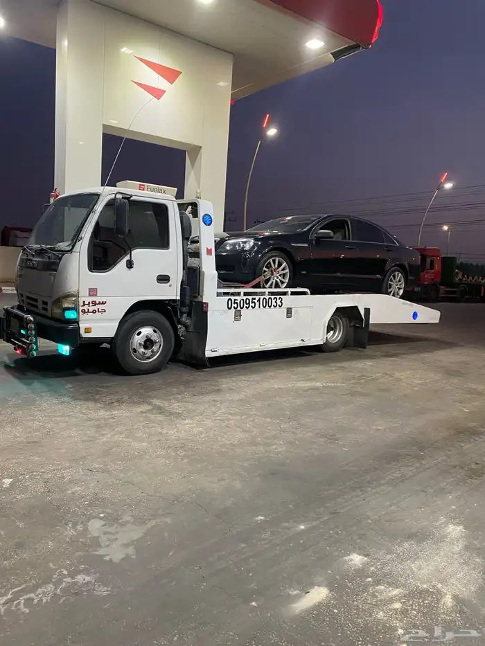 سطحه الرياض المزاحميه ضرماء الجله القويعية 0
