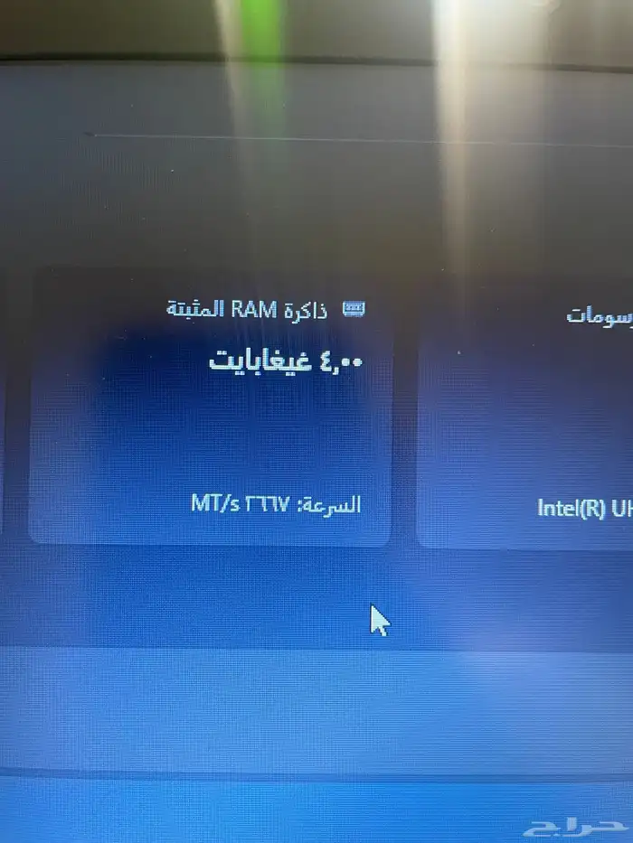 لابتوب ديل 3