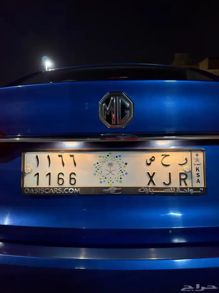 رقم لوحة مميز 0