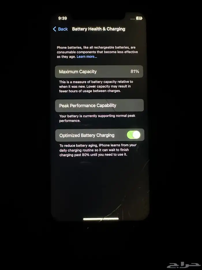 ايفون اكس (256GB) IPhone X 1