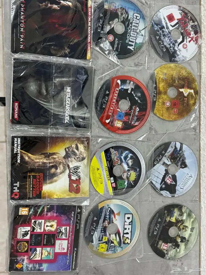 اشرطة سوني 3 و 4 0