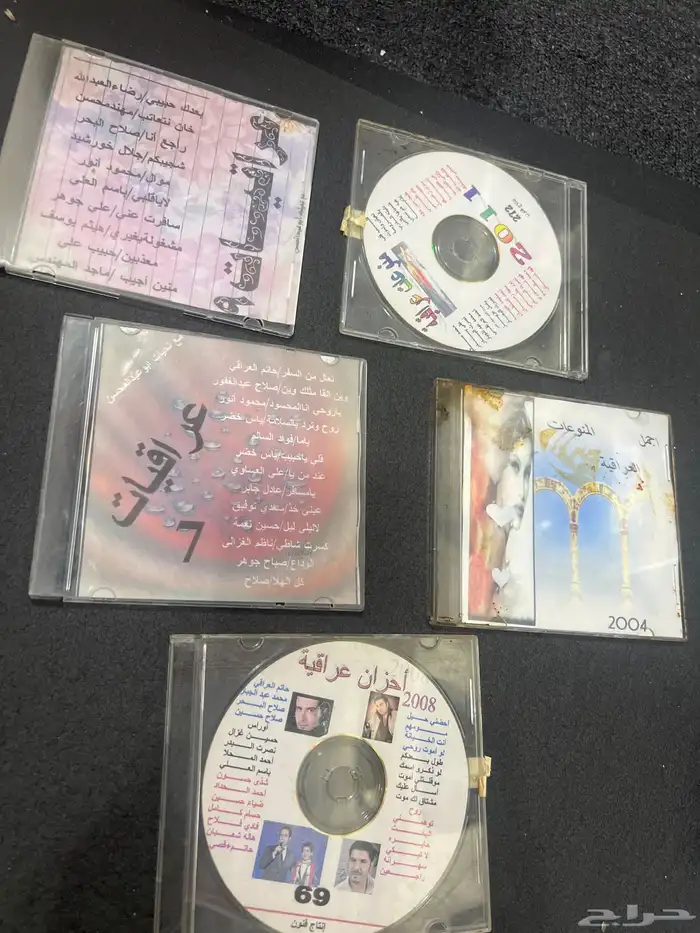 سي دي منوعات وفنانين خليجيين وعرب قديم سيدي منسوخ 10