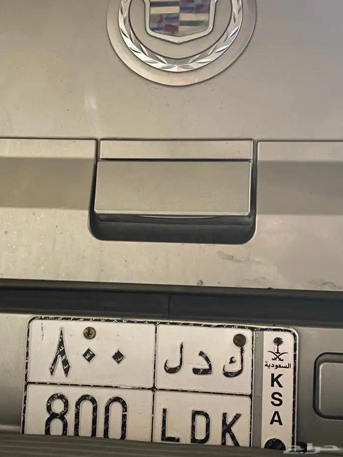 لوحه لاصحاب الكدلك 0