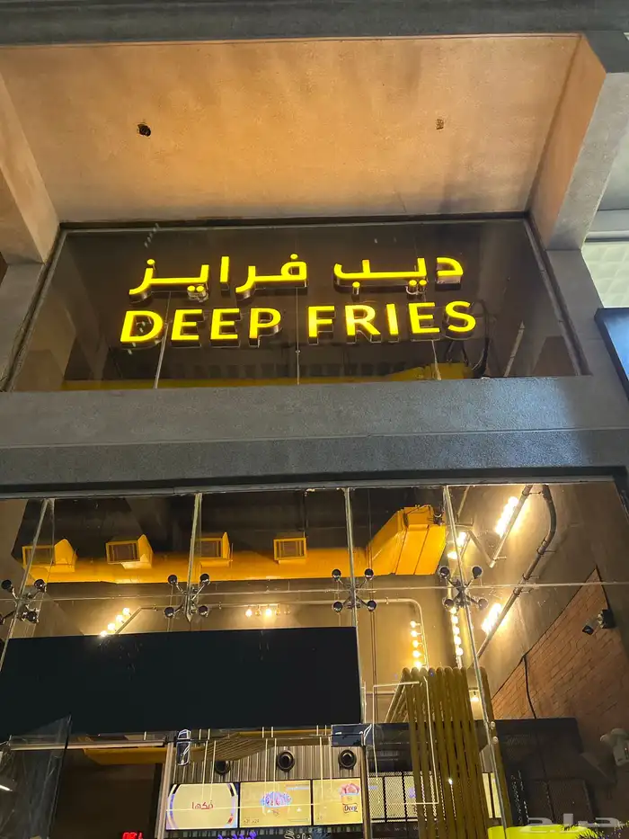 دعايه واعلان شامل كل شي استيكرات بنرات حروف مضيئه كلادنك 35