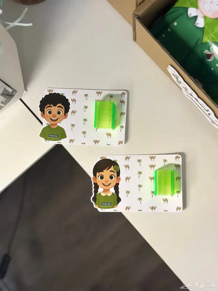 توزيعات اليوم الوطني السعودي 6