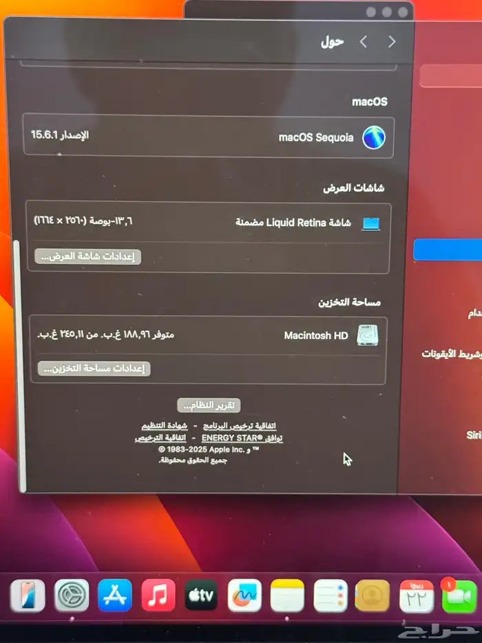 ماك بوك اير m2 6