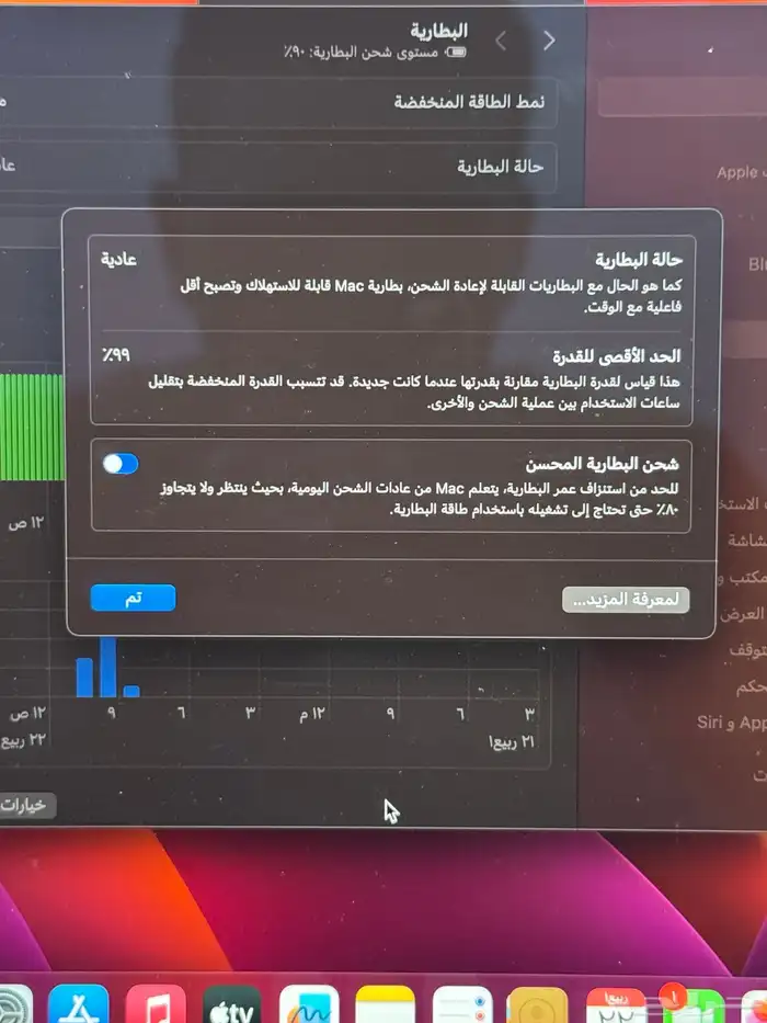 ماك بوك اير m2 5