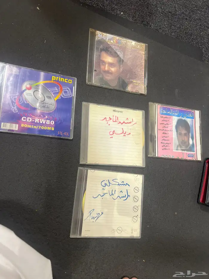سي دي منوعات وفنانين خليجيين وعرب قديم سيدي منسوخ 7