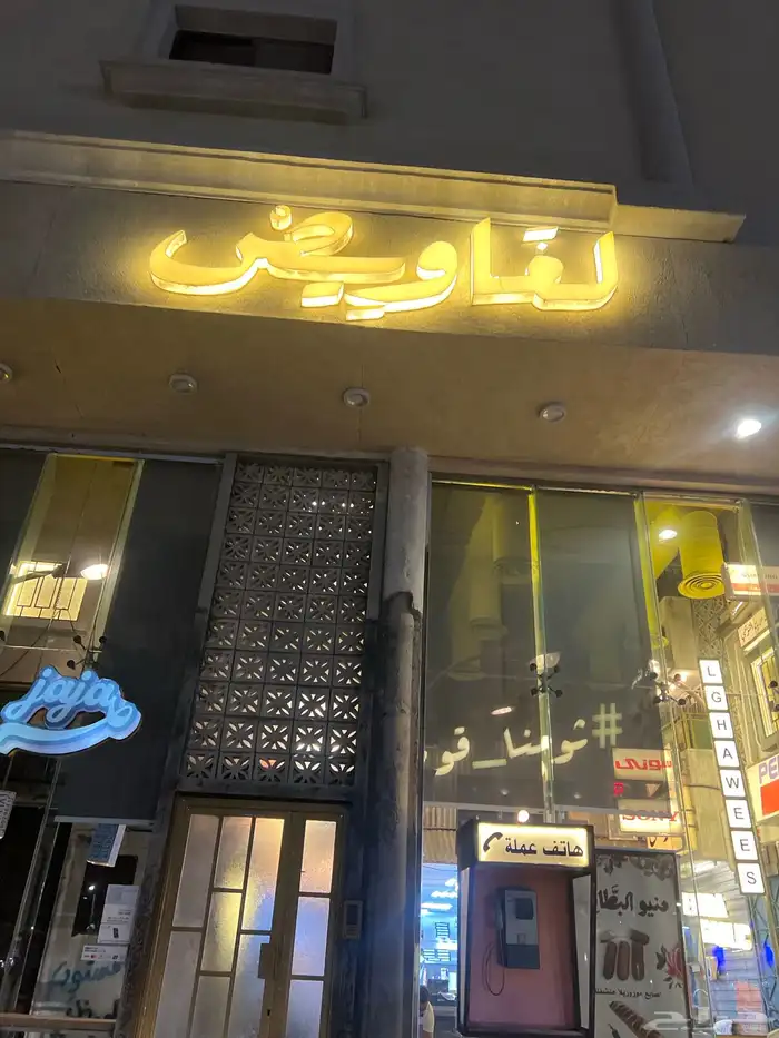 دعايه واعلان شامل كل شي استيكرات بنرات حروف مضيئه كلادنك 42