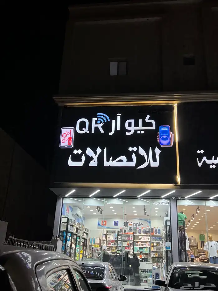 دعايه واعلان شامل كل شي استيكرات بنرات حروف مضيئه كلادنك 21