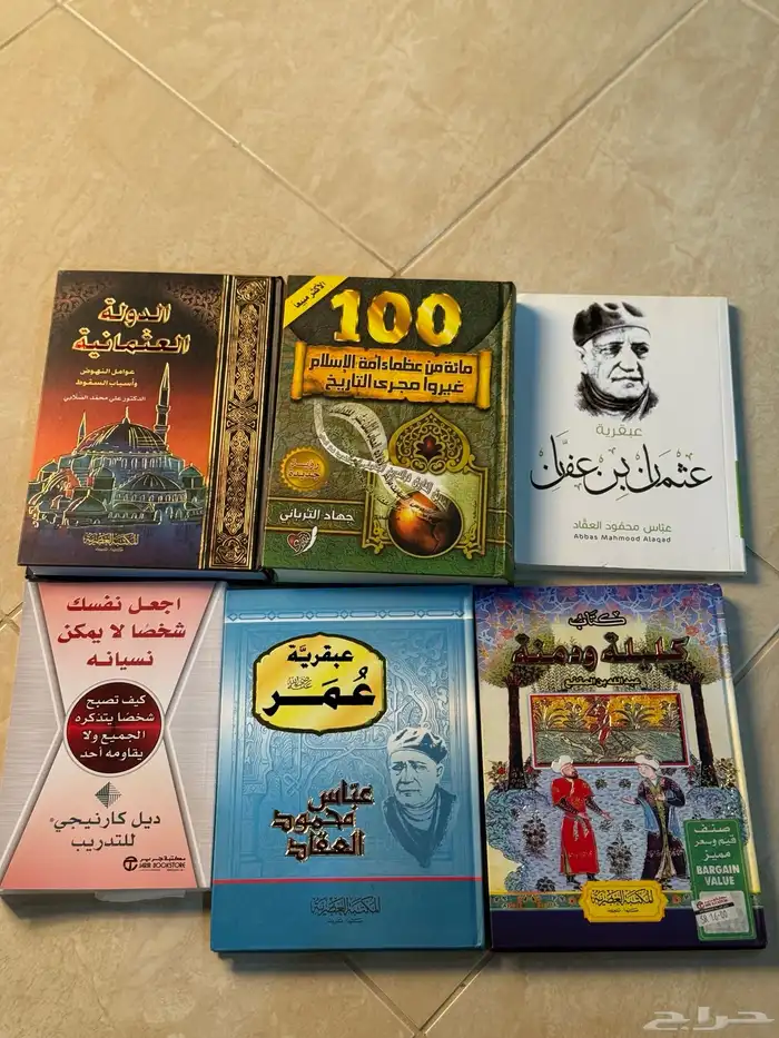 بيع كتب مستعملة بسعر رمزي 9