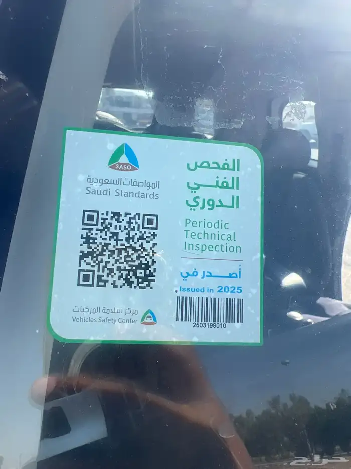 اف جي فل كامل تانكي كبير 10