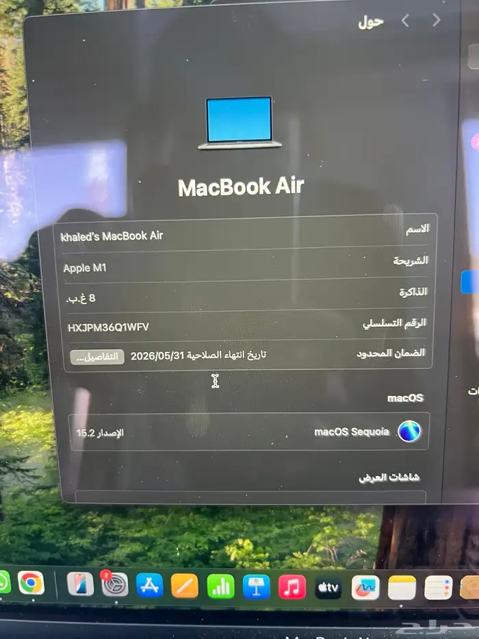 ماك بوك اير ام 1 موديل 2020 3