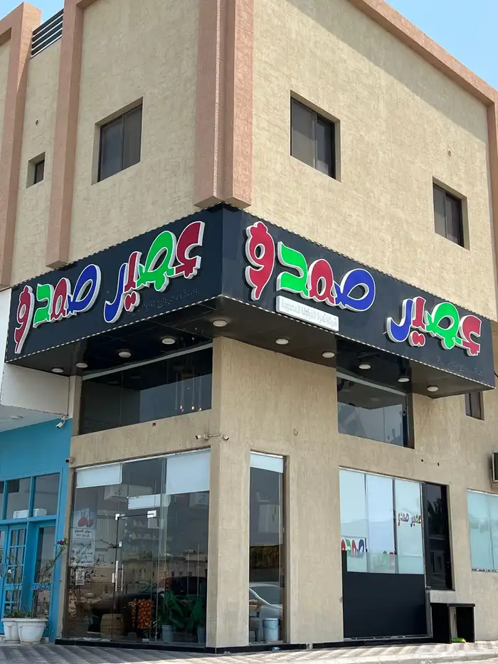 دعايه واعلان شامل كل شي استيكرات بنرات حروف مضيئه كلادنك 16