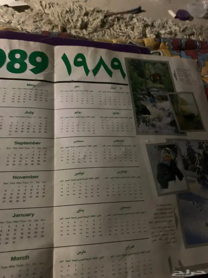 مجلات اصدار قديم لم تستخدم بعد 22
